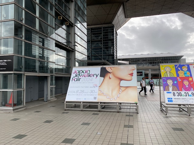 Japan Jewellery Fair 2024